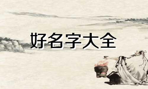 姓赵如何起名男生好听一点