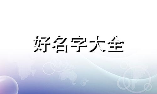 暖心舞蹈工作室如何起名字