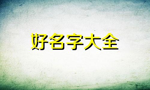 校企联合研究院如何起名字