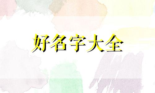 后进生微信群如何起名字