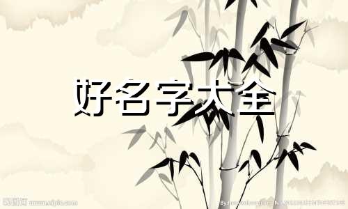 民宿集群如何起名字吸引人