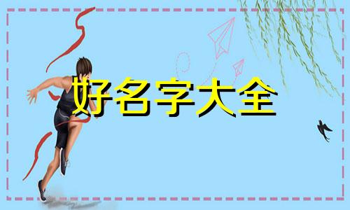 如何给艺术馆起名字呢英文