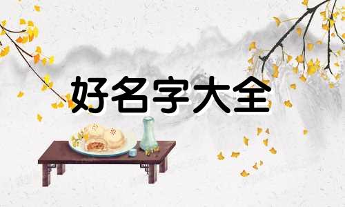 个体户蔬菜种植如何起名字
