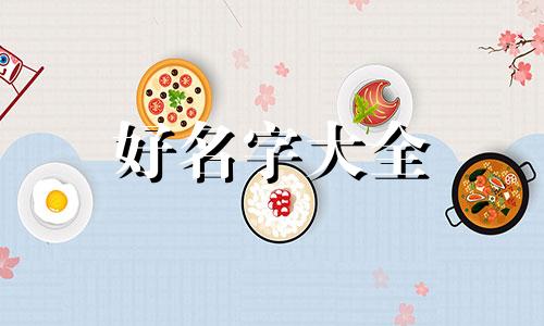 煤炭化验室如何起名字呢