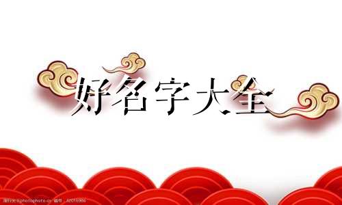 如何给小笼包店起名字大全