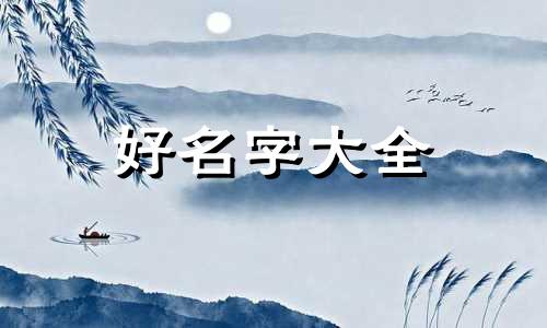 如何给动画人物起名字男生