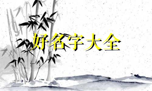 开家理发店如何起名字呢