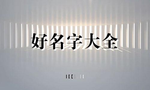 父姓曹母姓罗如何起名字
