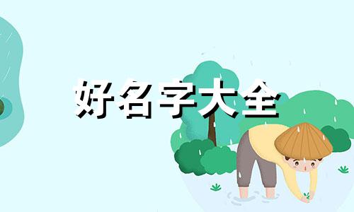 食品直播间如何起名字吸引人