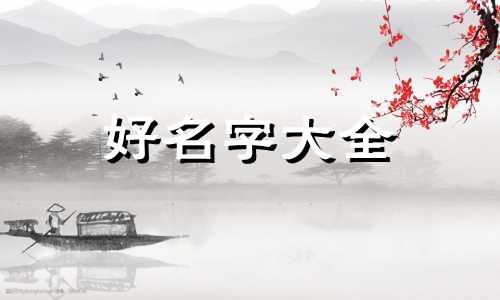 电玩城如何起名字霸气一点