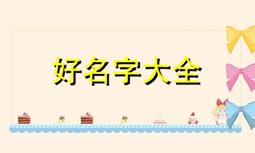 如何给服务区起名字呢英文