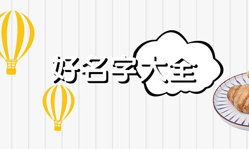 吃鸡游戏起名字如何不重复