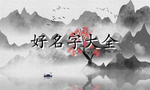如何给美白产品起名称好听