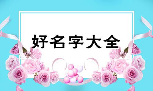 微信便利店如何起名字霸气