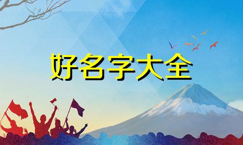 七夕情人节做促销如何起名