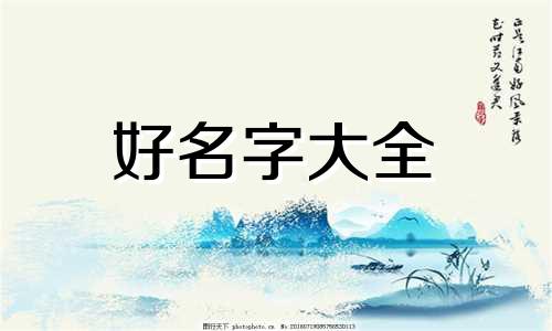 开店铺如何起名字比较好听
