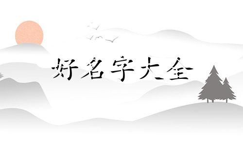 如何给美团商家起名字好听的