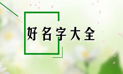 如何给动画人物起名字女生