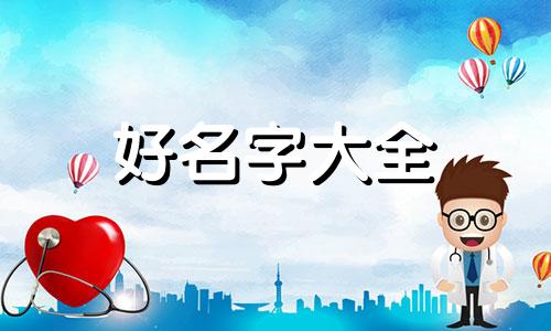 国际版吃鸡游戏如何起名字