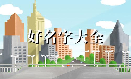 女鞋店如何起名字好听一点
