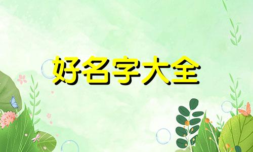 如何在家做插画工作室起名