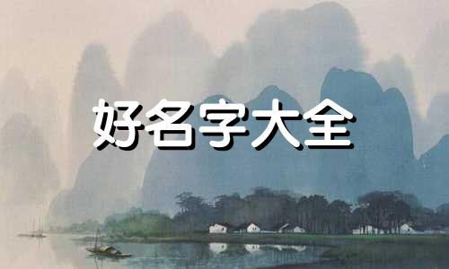 万达广场如何起名好听一点