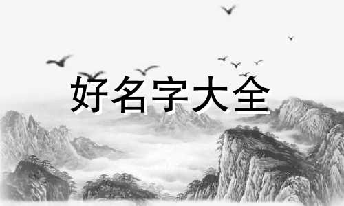 如何给琴行起名字好听一点