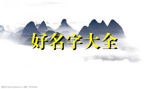 如何为疯狂的艺术家起名字
