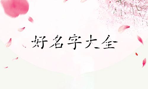 开家蒸饵丝店如何起名曲靖