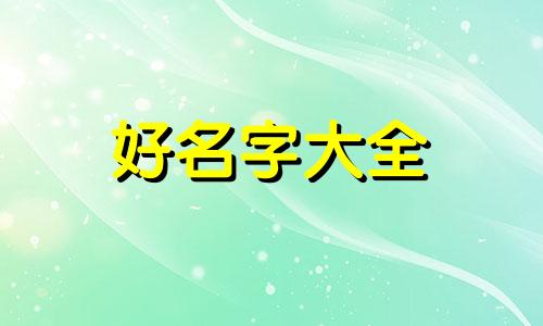 如何给没用的群起名称和昵称