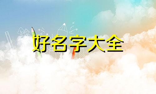 陈的姓如何起名字男孩子