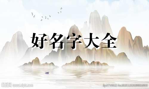 如何给鸟画起名字女孩子