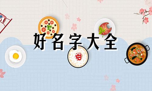 如何给工艺品厂起名字