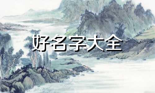做小吃店如何起名字呢女生
