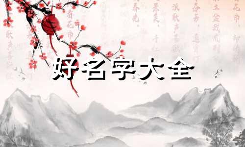 如何做动画给闺蜜起名字