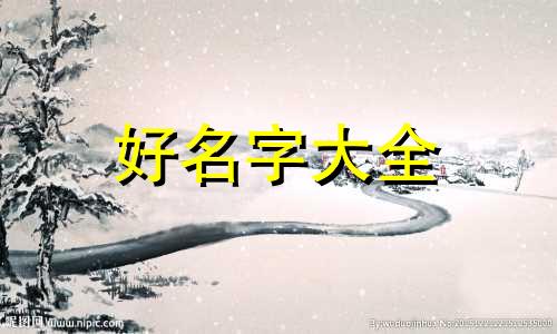 卫浴产品如何起名字好听一点