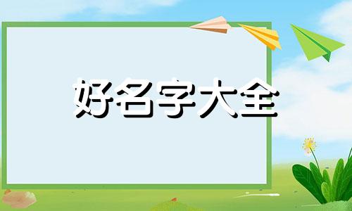 摆摊卖酸汤挂面如何起名字