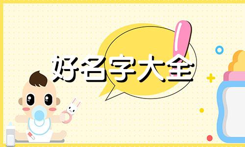 百香果啤酒如何起名的呢