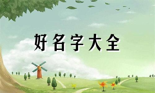 送闺蜜的书如何起名字呢