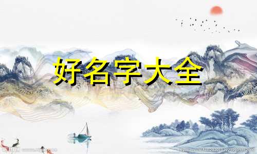 店商如何起名字好听一点