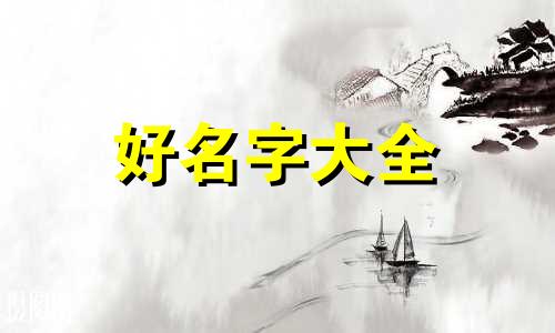 姐姐名叫圆圆弟起名叫滿滿如何