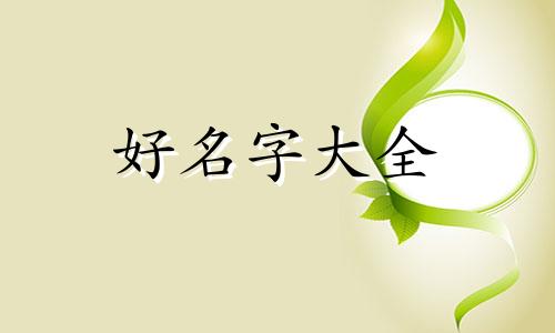 美业技术培训公司如何起名称