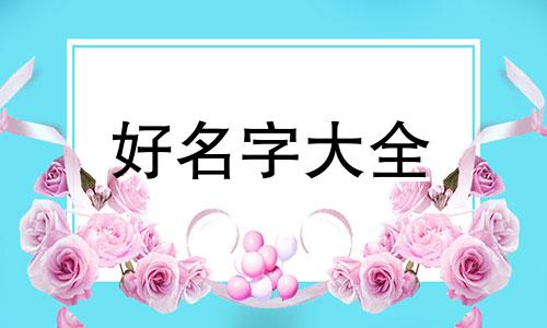 男服装店如何起名字大全集
