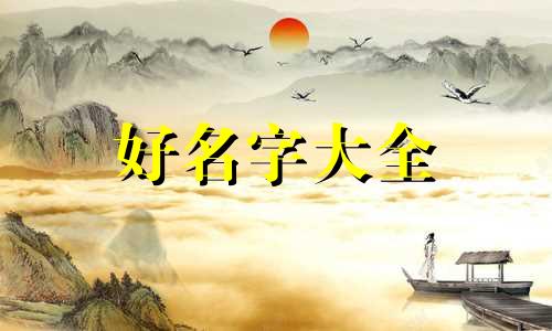 如何对静静的海边沙滩起名字