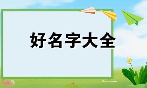 同学聚会50年相册如何起名