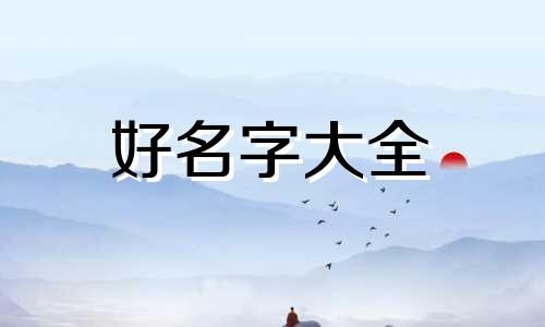 电脑文件夹如何起名称和名字