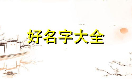 美甲店一个人名字如何起名