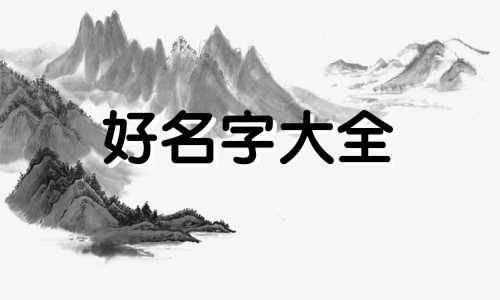 如何给芭比美发店起名称