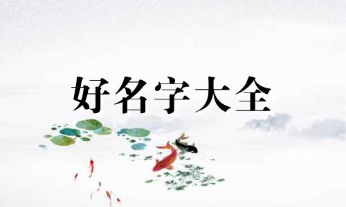 虾品类如何起名字好听一点