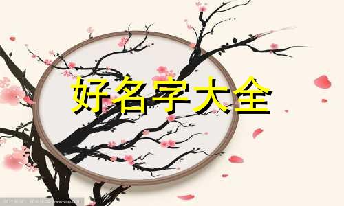 如何用贺峻霖起名字呢男生